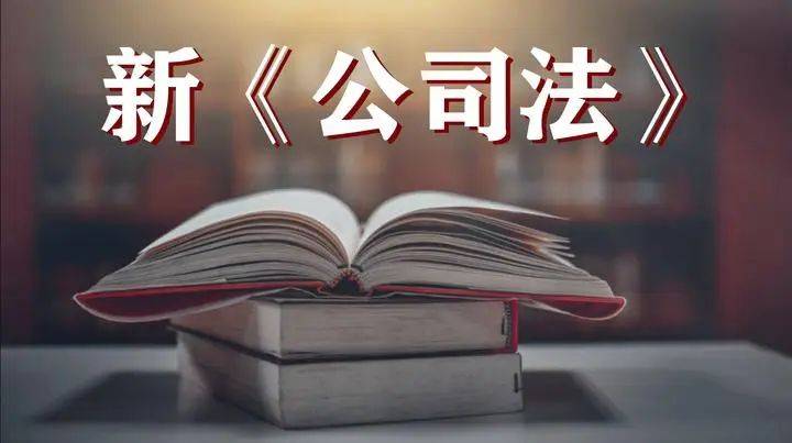 有限公司股东退出公司的6种常规途径