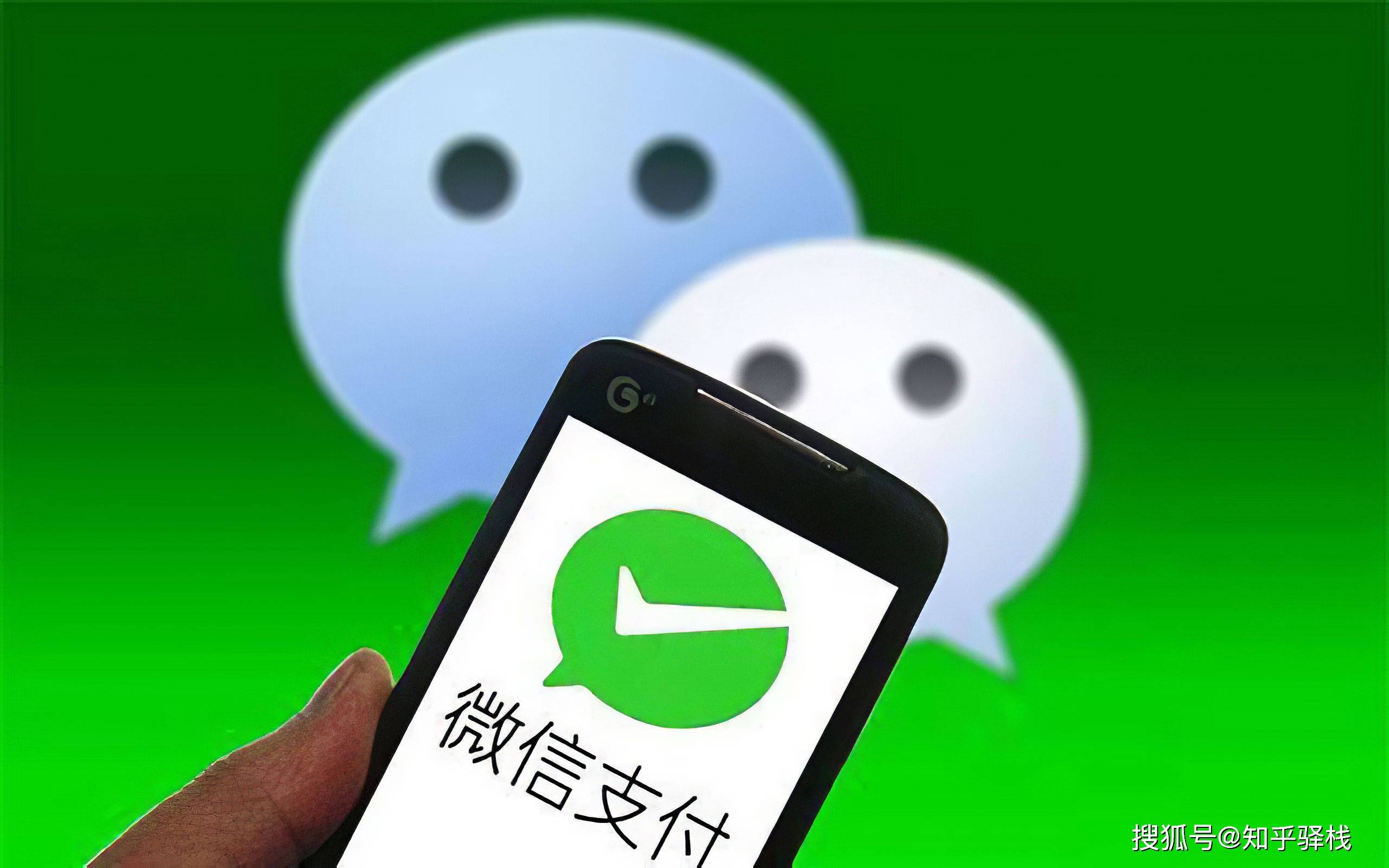 揭秘微信支付安全隐患：如果付款码被偷拍，你的钱包还安全吗？_搜狐网