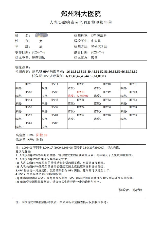 包含北大口腔医院、挂号号贩子实力办事医院简介的词条