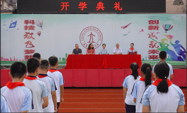 无锡市塔影中学举行2024年秋季开学典礼隆重举行