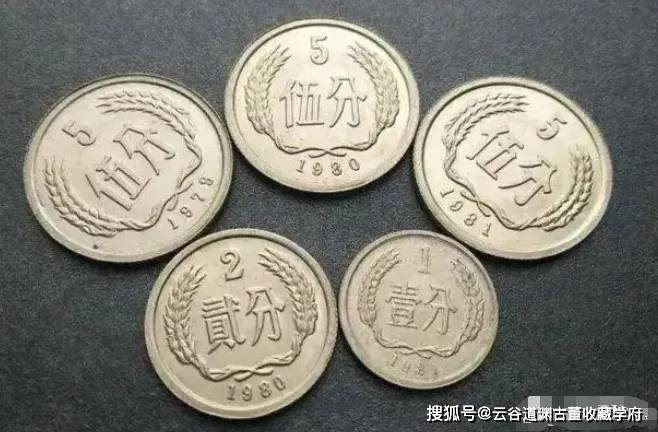 中国古銭 五大天王 硬币中的”五大天王“和”四小龙“ - 知乎