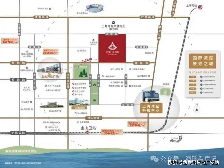 光明金山府首页网站-光明金山府2024最新房价-光明金山府欢迎您_年限_生活_产权