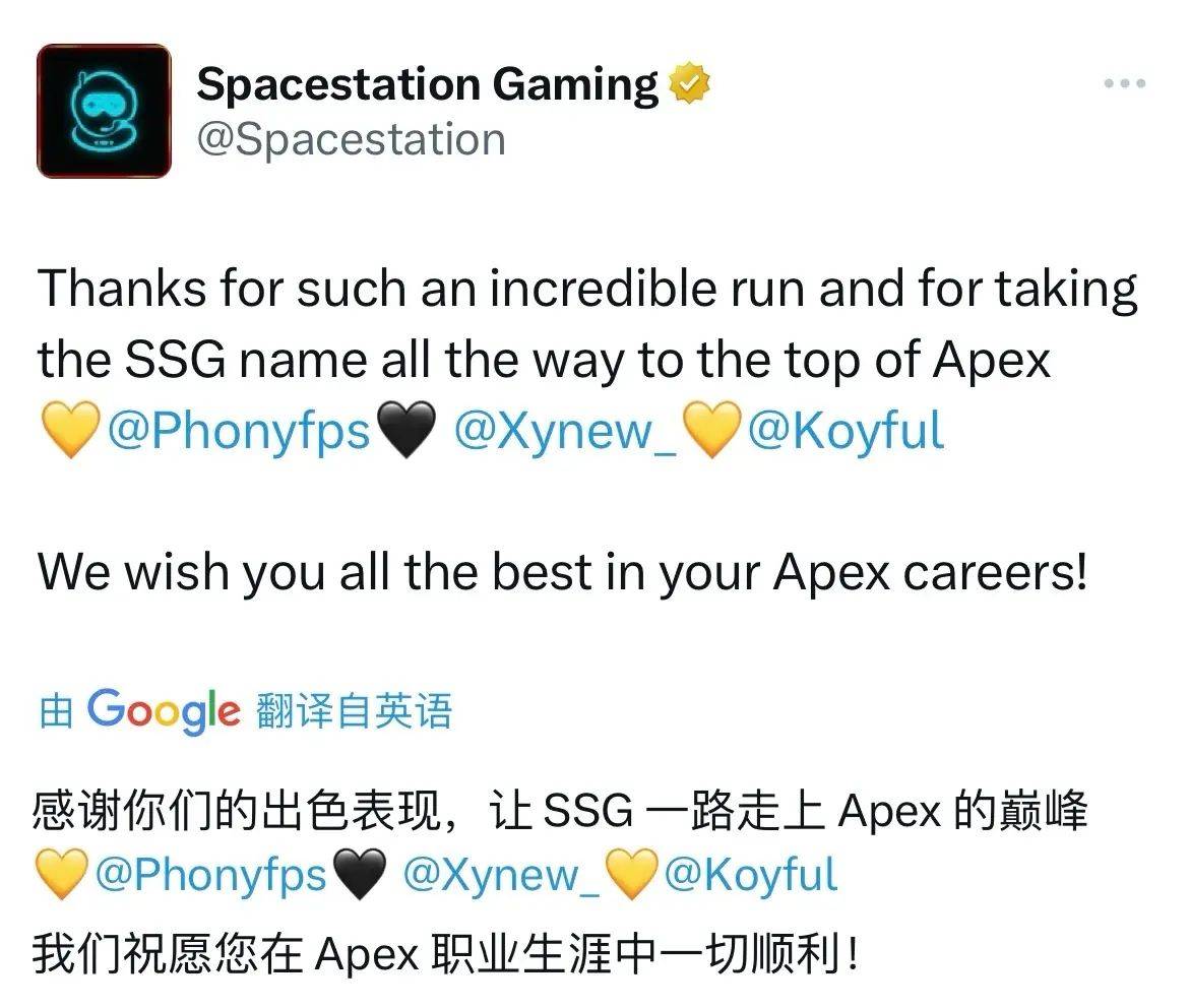 刚夺冠就解散?！ SSG官宣解散三名选手石油杯期间就已产生分歧_搜狐网