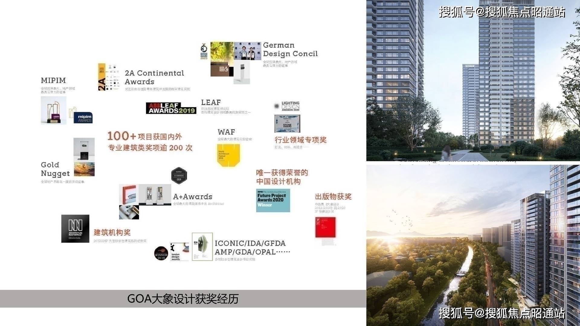 【最新】2024昆明【绿城柳岸晓风】售楼处电话丨价格丨户型丨详情_物业_豪宅_服务