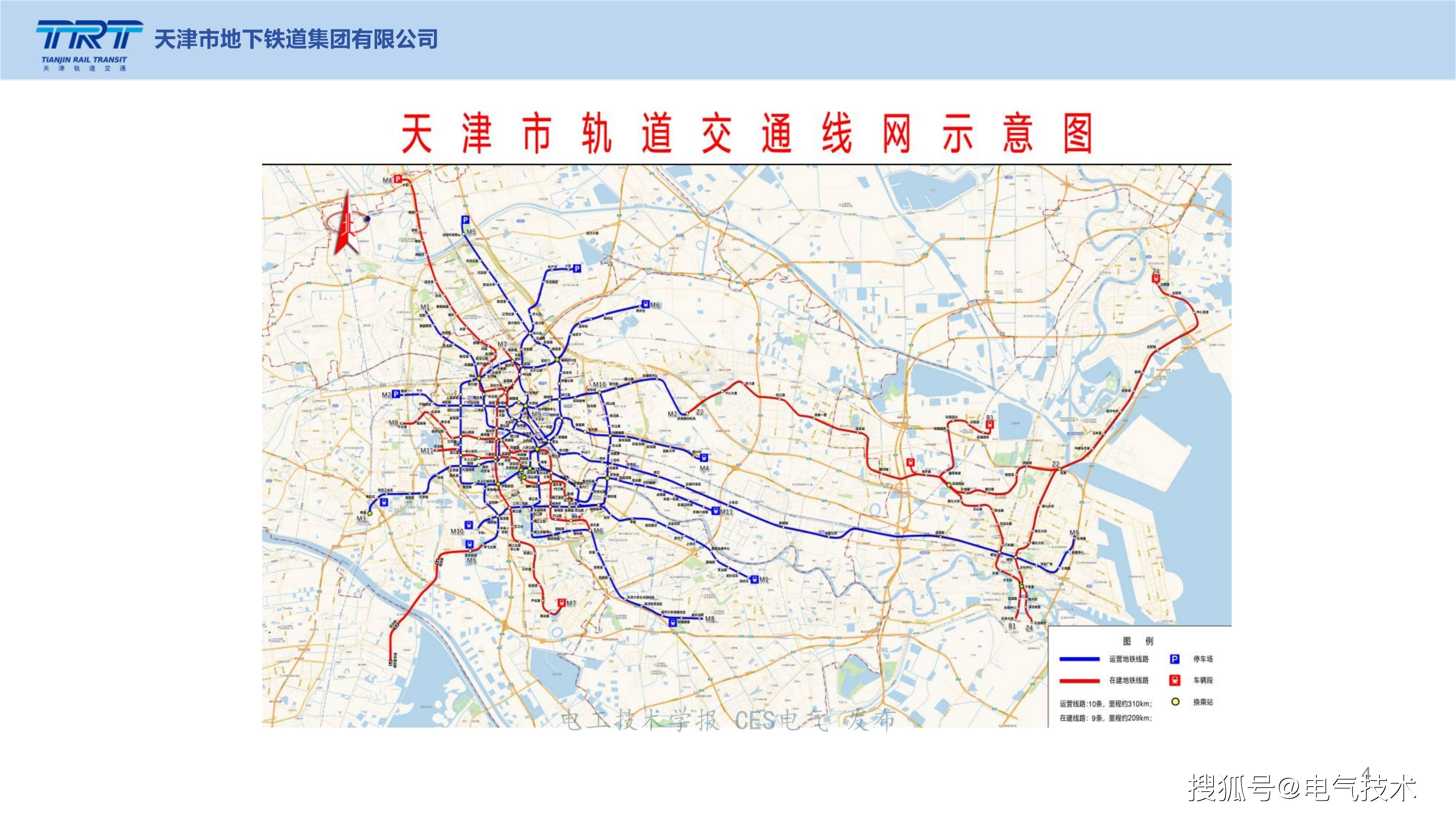 集通铁路全线高清图图片