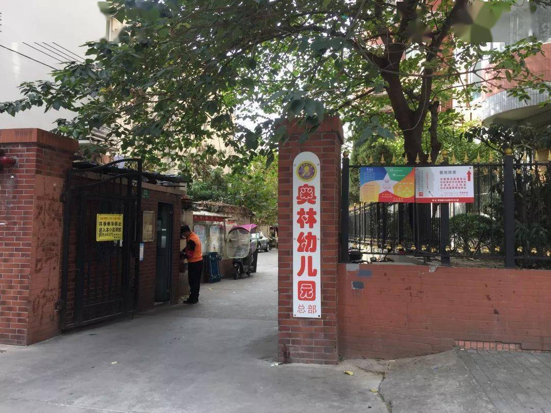 凯迪迪美逊-上海(凯迪迪美逊)楼盘详情-房价-户型-开盘时间-认筹时间