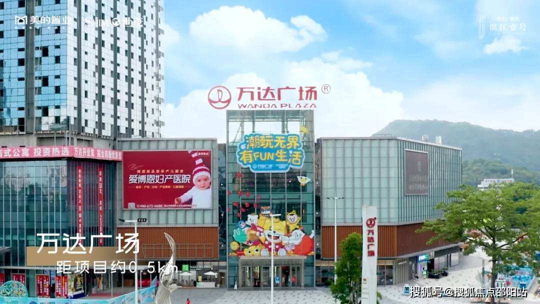 大信新都汇,嘉信城市广场三大商圈环绕,更有史努比缤纷世界,华侨城