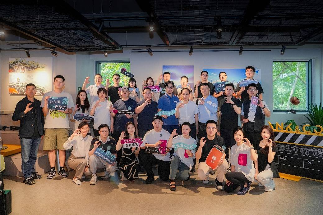 点亮守护生命的希望之光,领克AED生命守护联盟正式成立_搜狐汽车_搜狐网