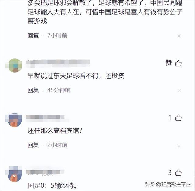 足球什么时间
不能买了（足球什么时间
不能买了呢）《足球什么时候》