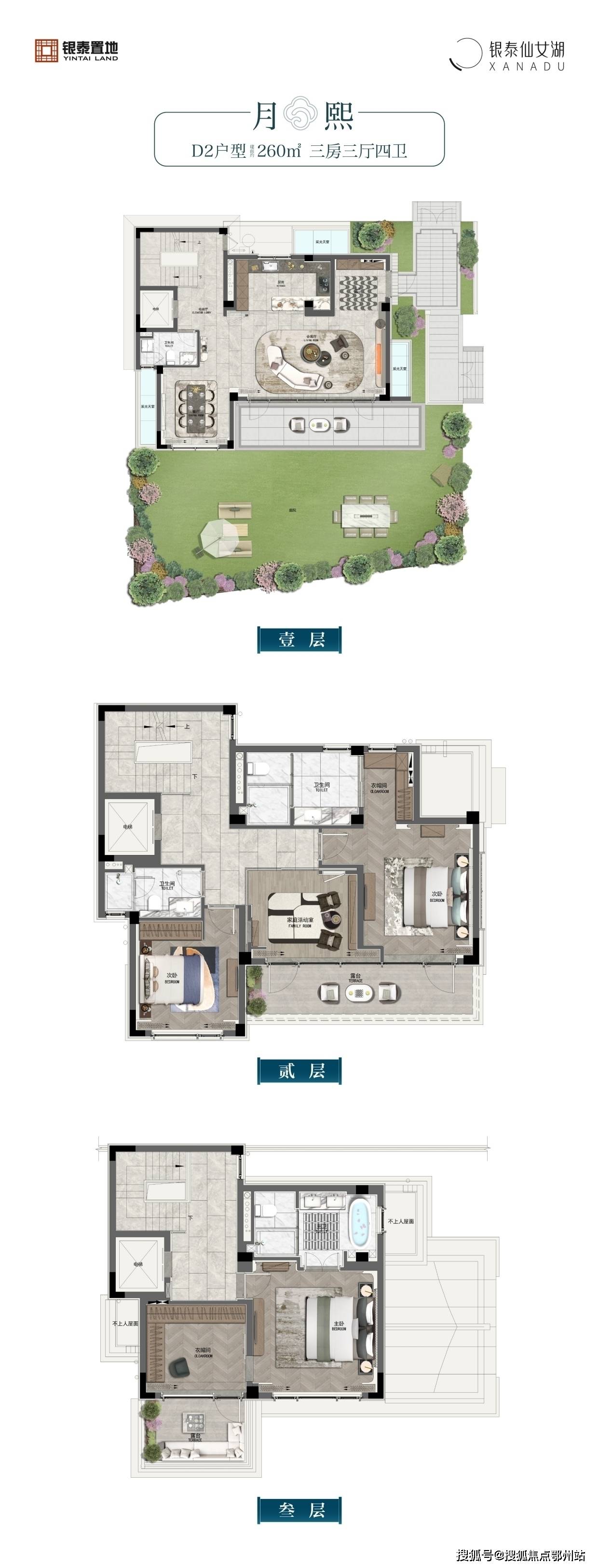 吴泾永德宝邸房型图图片