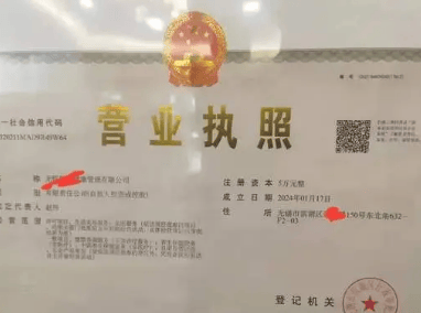 在足浴店消费32万 市监局回应50次第二年,闫女士充值了30万左右做理疗