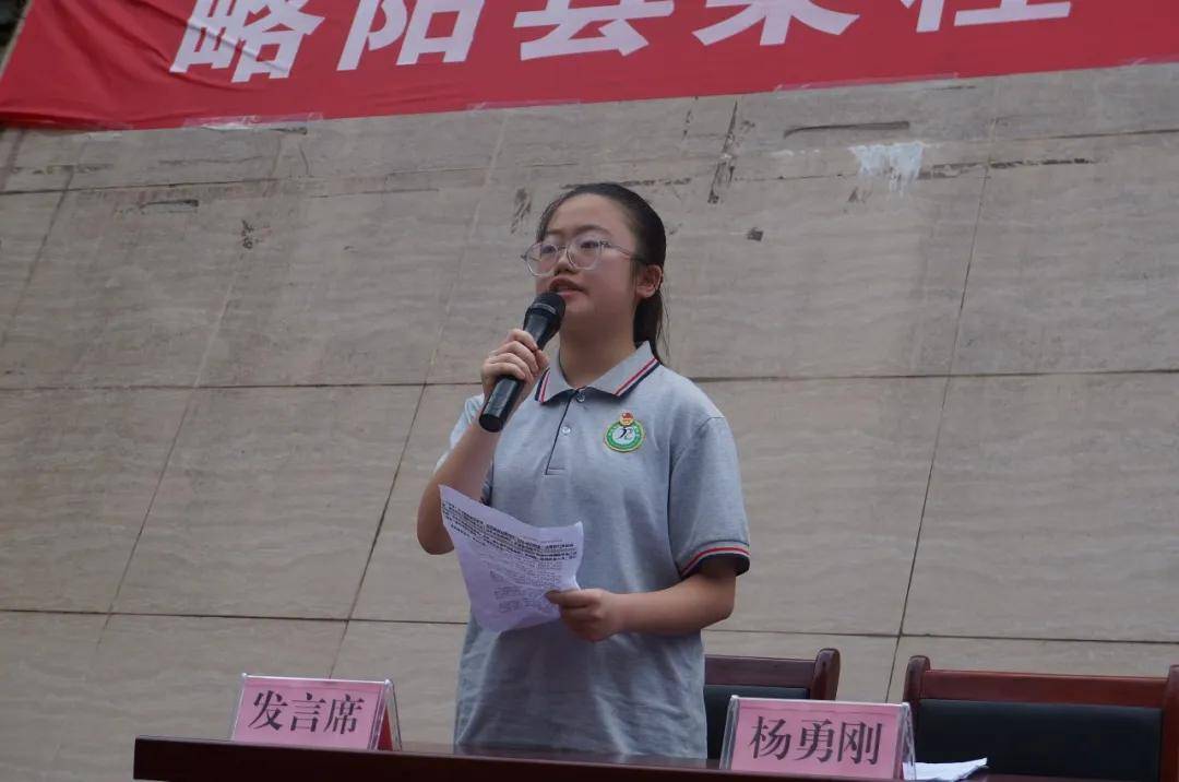 略阳县荣程中学举行2024年秋季学期开学典礼暨法治教育大会
