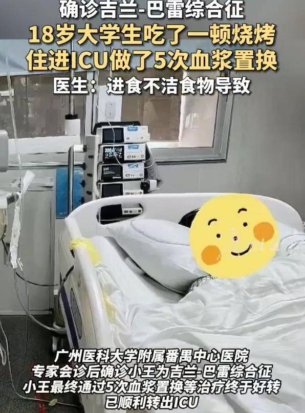 订51份黄焖鸡饭超20人中毒;华为新机被炒至2万;女子用嘴盗走小金豆……-黄焖鸡米饭商业做法