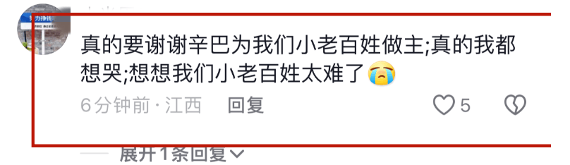 沫沫前老板爆猛料！小杨哥团队主动电联协商，家人顾虑及诉求曝光