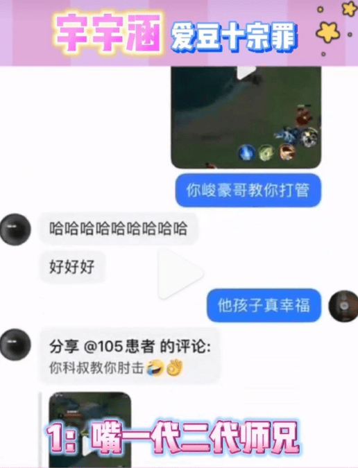 登陆少年top出道位余宇涵频频塌房，张峻豪粉丝冲榜要求出道？_搜狐网