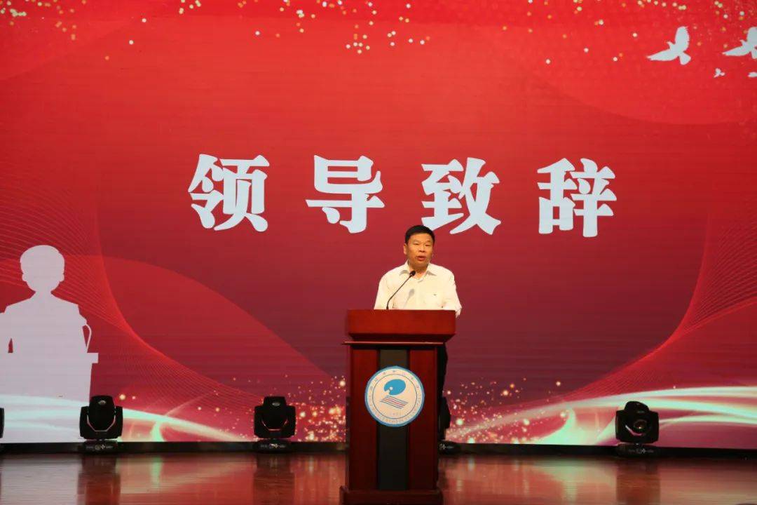 弘扬教育家精神 廊坊二中隆重举行庆祝第40个教师节表彰大会