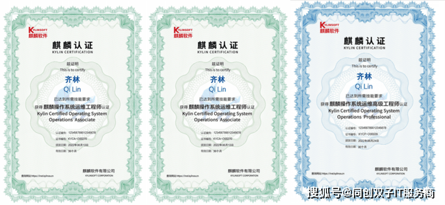 拒绝摆烂！桌面、运维工程师看过来！这个证书绝对值得出手