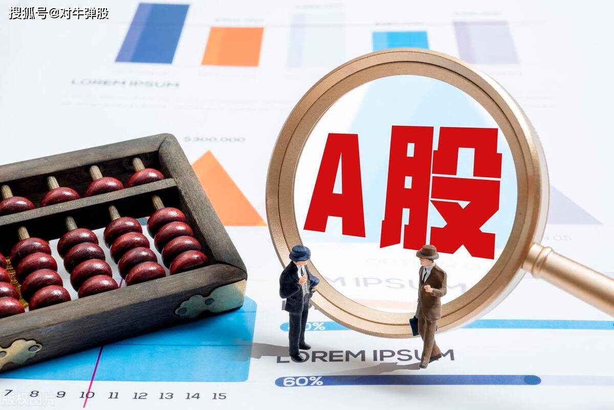 融资买入多的股票，是福还是祸？_搜狐网