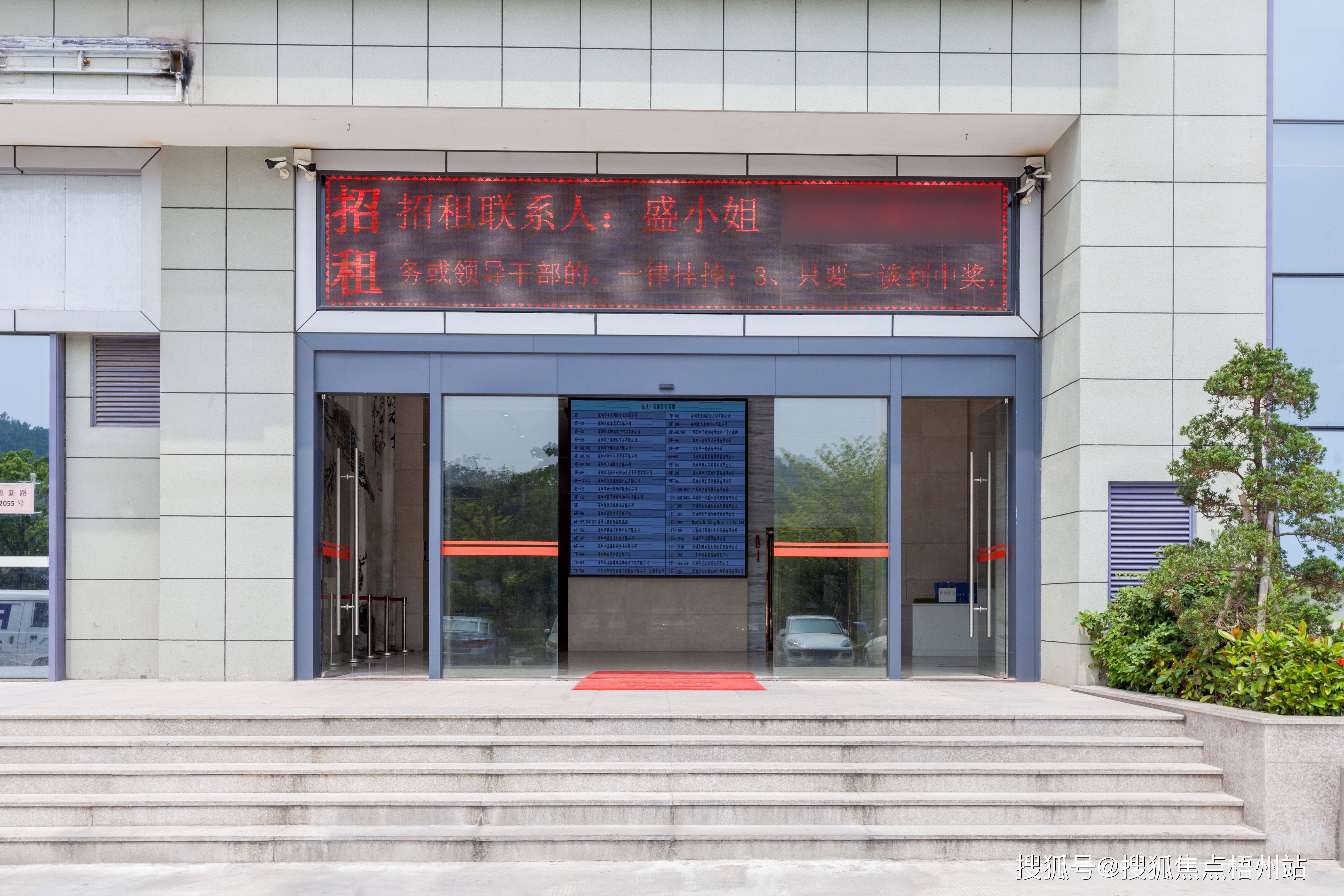 深圳佳业广场物业公司,深圳佳业广场最新动态