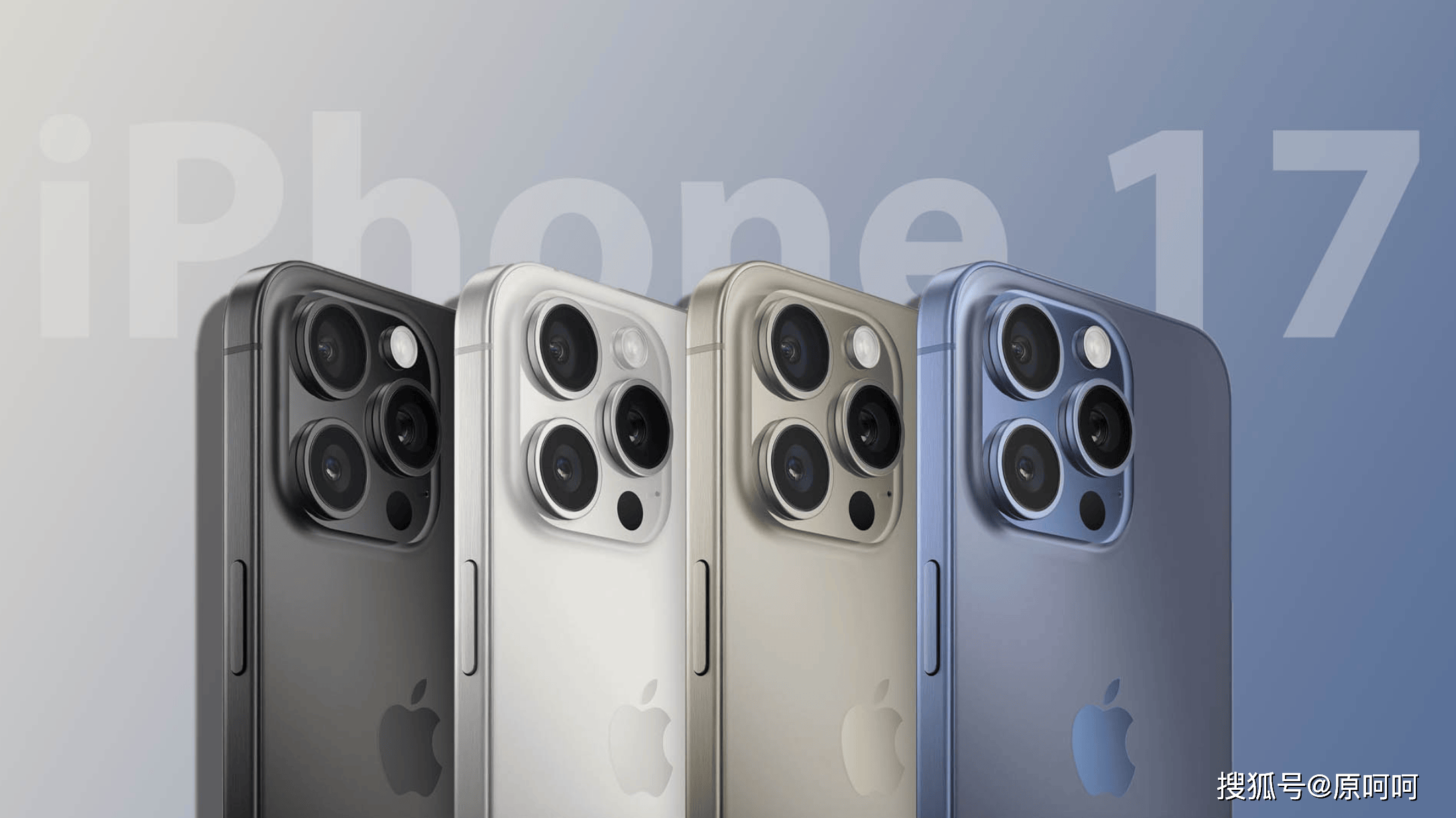 苹果新iphone 17系列传言汇总:5.1mm超薄机型 slim引围观,香吗?