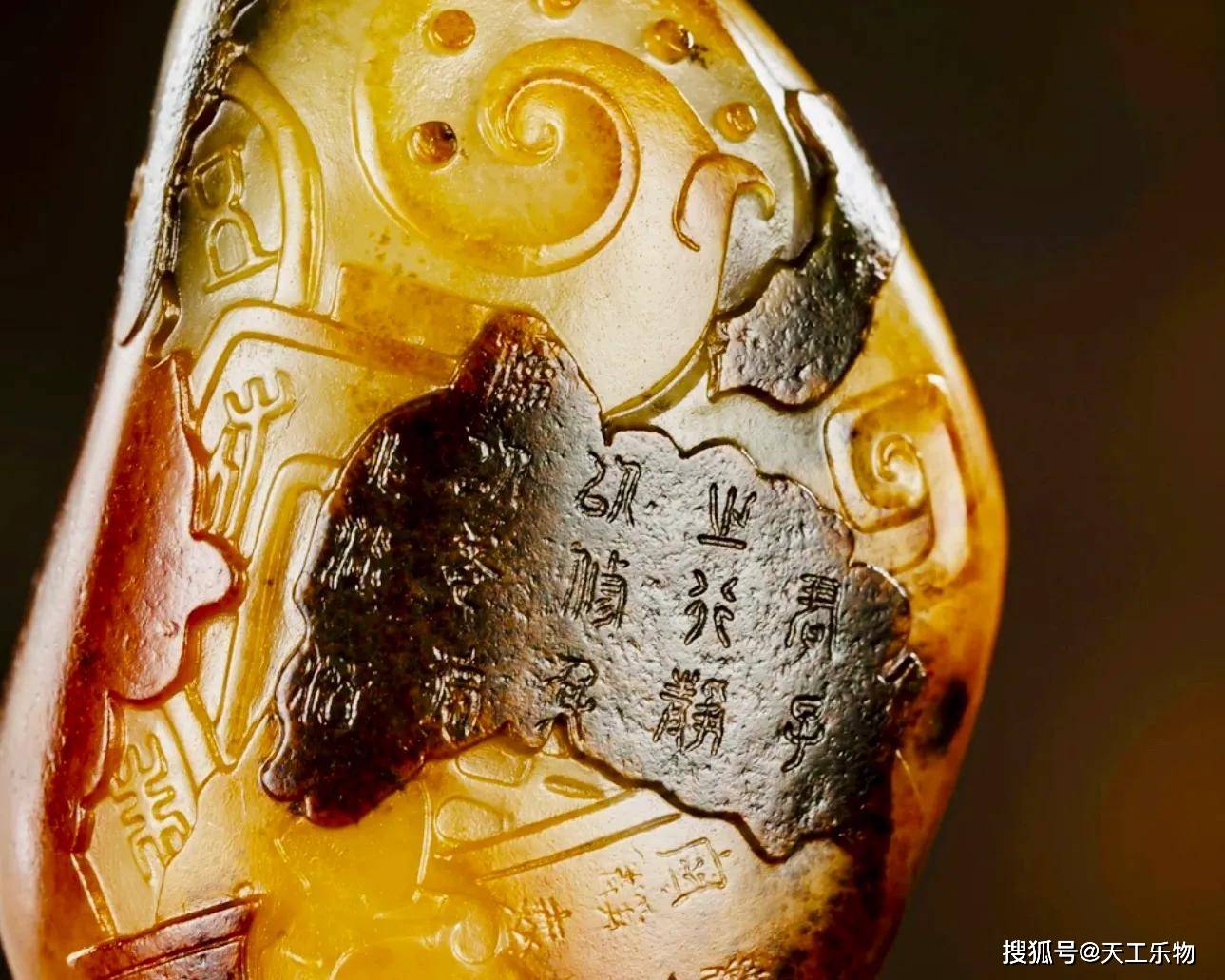 黄沁的最佳组合和田籽料巧雕锦灰堆