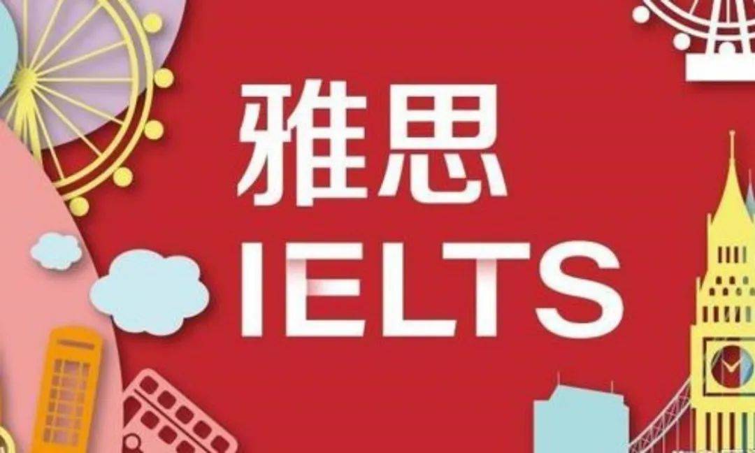 雅思出国培训_出国培训雅思多少钱_出国留学雅思培训