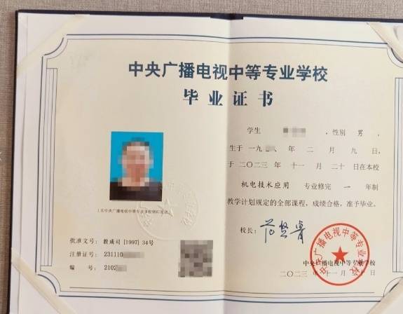 10.学历证书原件及复印件:用于证明考生的学历水平.