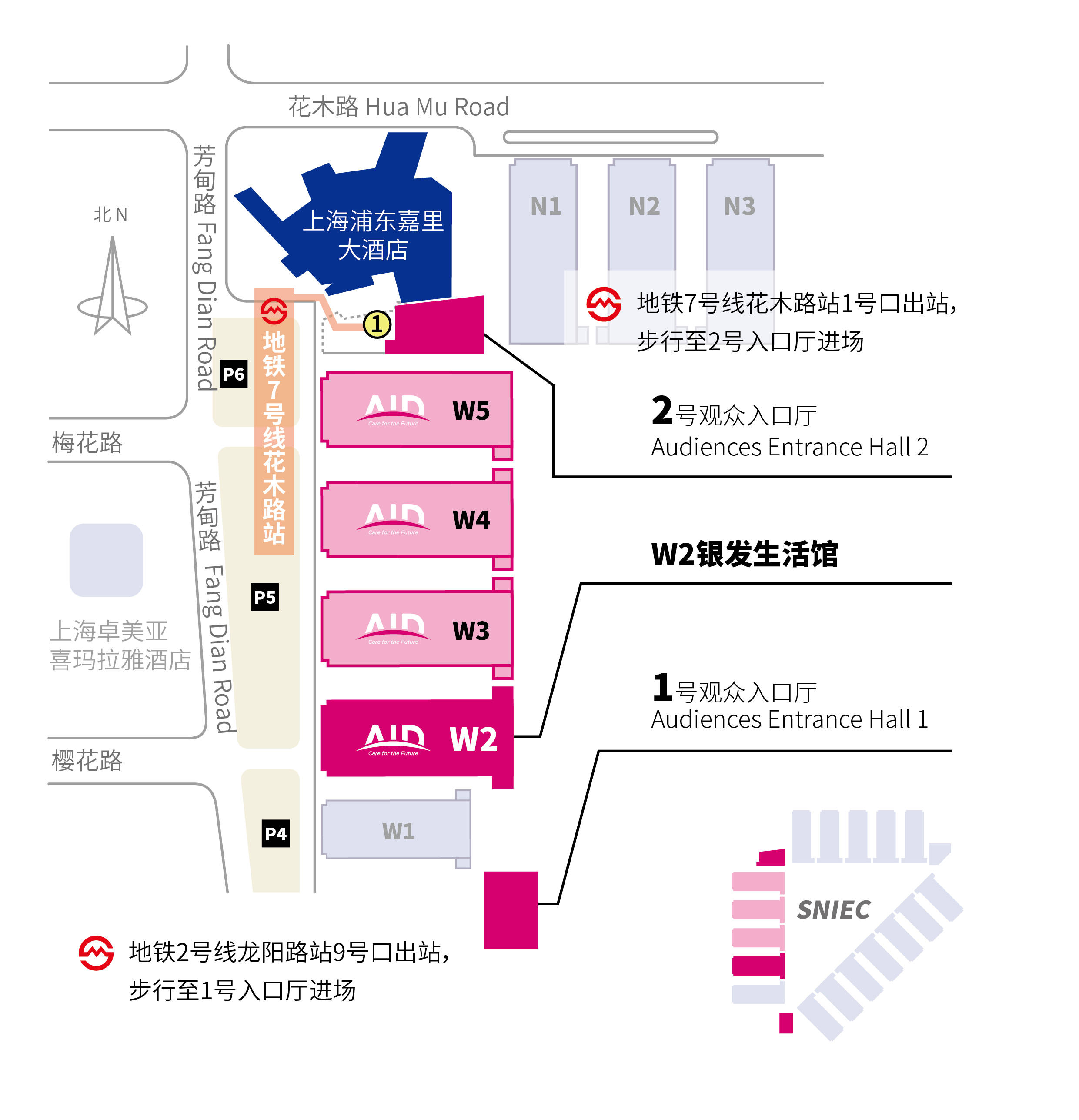 2025上海国际养老辅具及康复医疗博览会aid时间地点介绍