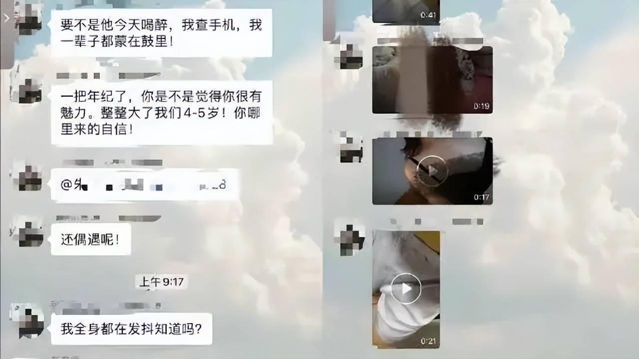 家长在班级群发不雅视频,手撕出轨丈夫的另一女家长