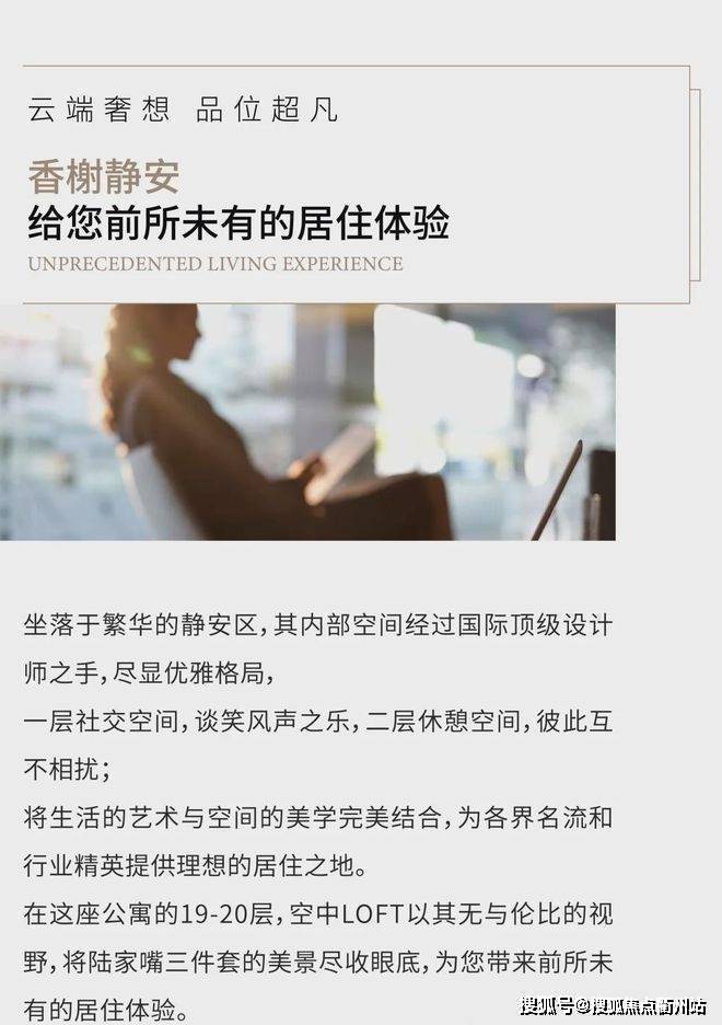上海香榭静安_静安区·香榭静安房价,香榭静安 户型图 周边配套_中心_燃气_优惠