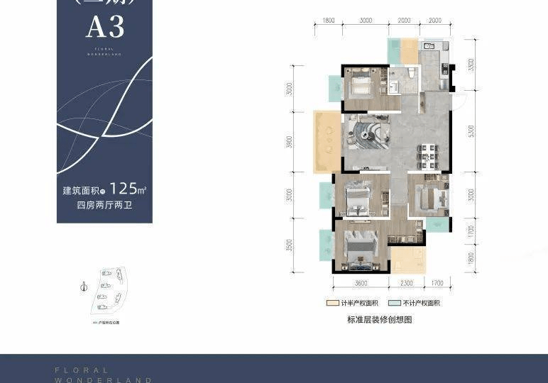 邦泰熙贡府户型图图片