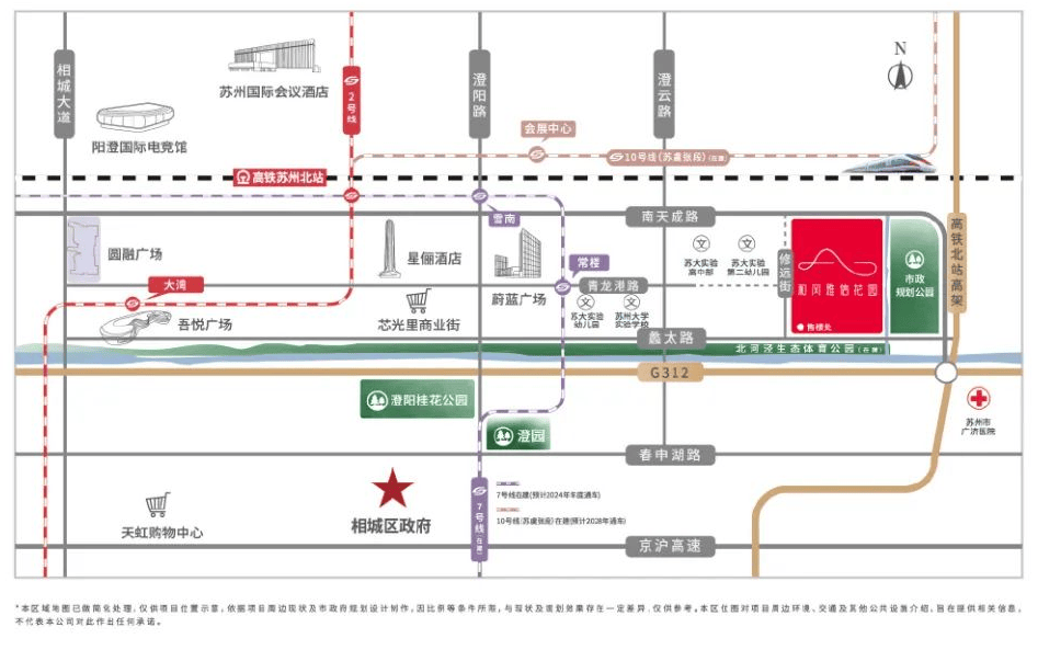 大和和风雅信-首页网站丨相城区高铁新城大和和风雅信楼盘详情-价格-户型-配套_苏州_项目_规划