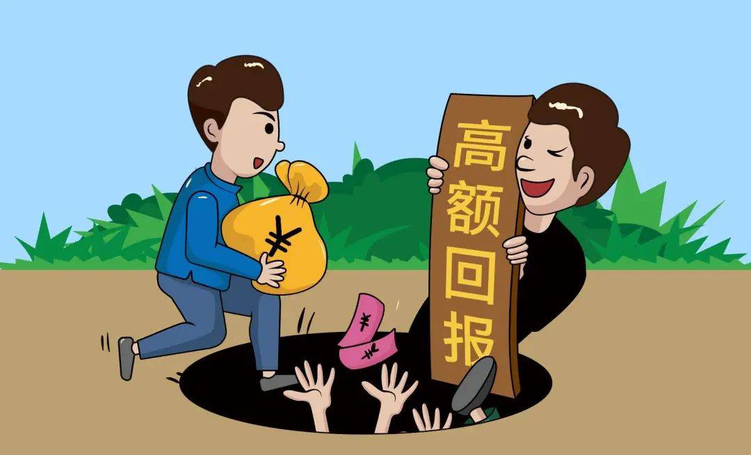 芒市警方发布消息：千万警惕VOI某某车等资金