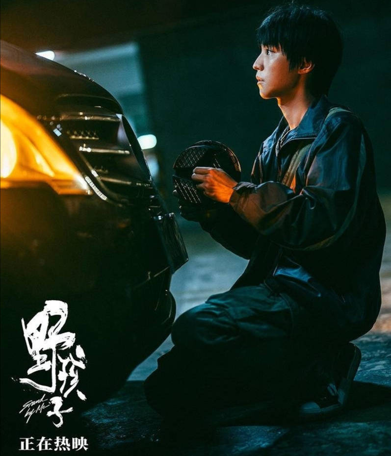 TFboys演的电视剧图片