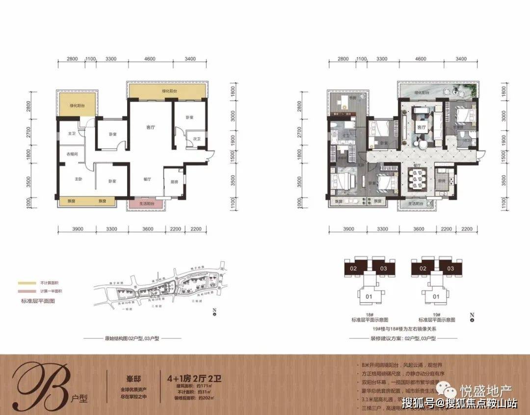 霖峰壹号户型图片