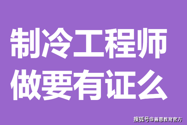 报考证茶艺师要求什么学历_报考证茶艺师要求高吗_茶艺师证报考要求