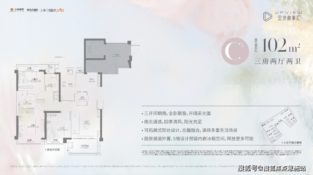 重庆象屿观悦府户型图图片