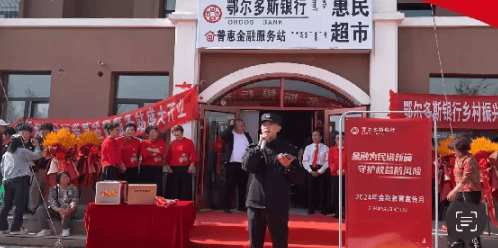 鄂尔多斯民间贷款 来自搜狐网