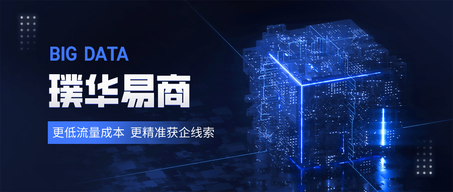 招商内卷背后：企业与地方的发展之痛 产业园区招商变革：从补贴式走向价值共创