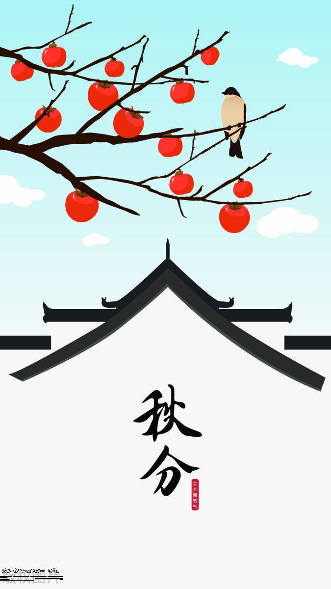 秋分日运势不好的生肖(秋分生人命运如何)