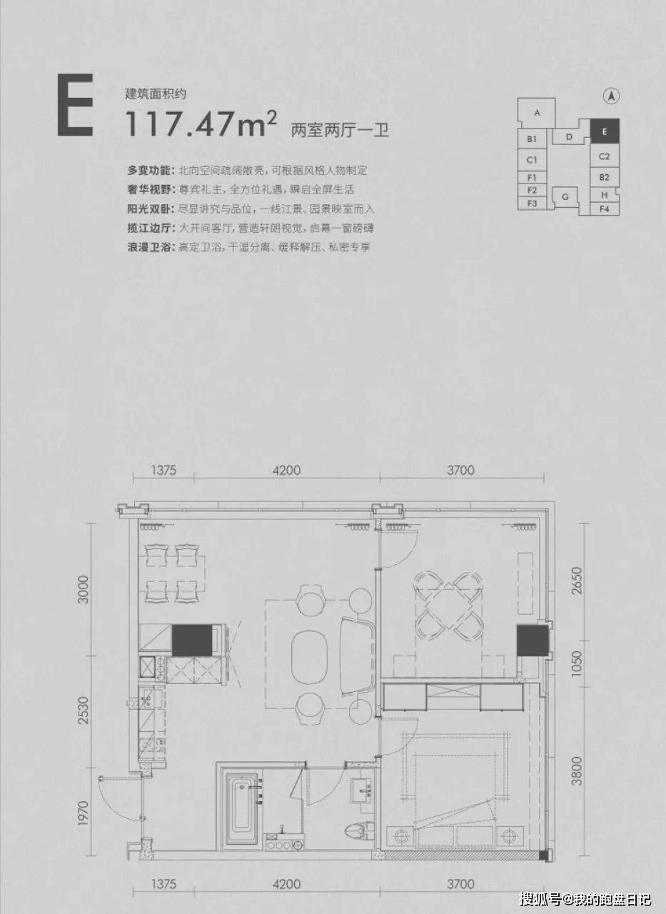 杭州银杏汇户型图片