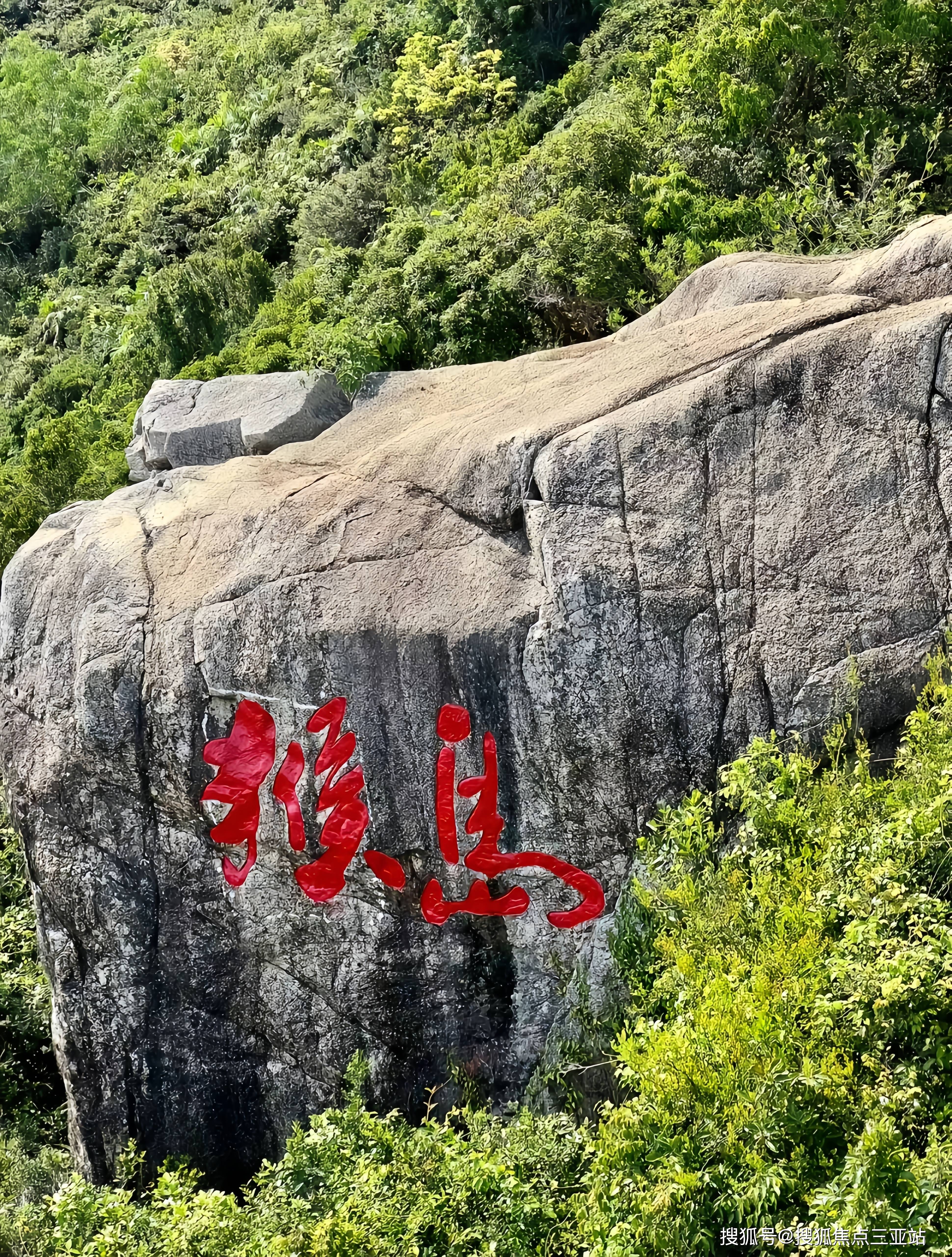 陵水半山半海售楼处电话/楼盘详情/位置/户型/房价信息