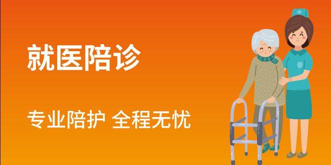 关于北京儿童医院、全国服务-收费透明挂号跑腿，就医绿色通道方便快捷的信息