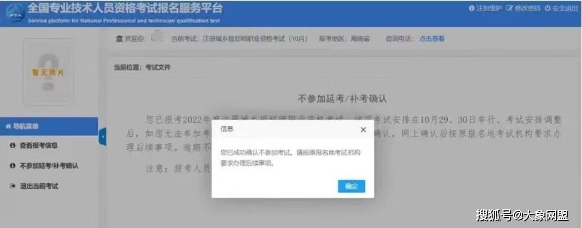 00至9月20日17:00登录中国人事考试网下载并打印准