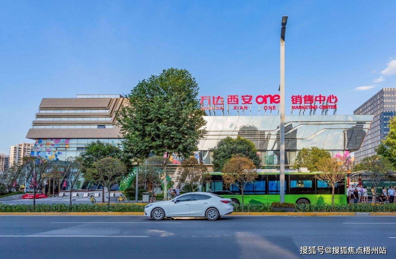 西安万达one写字楼租金怎么样 西安万达one写字楼房源信息-含招租热线