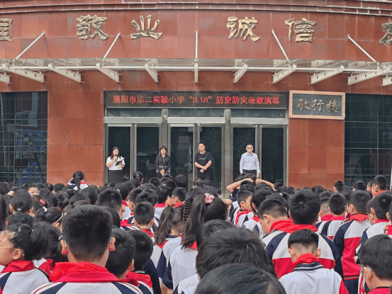 濮阳市第二实验小学图片