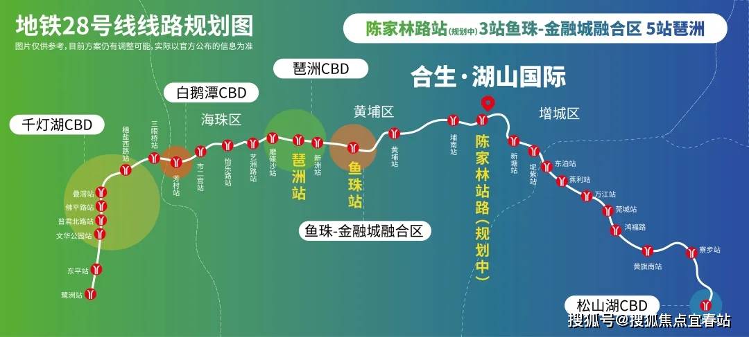 新塘城际轻轨线路图图片