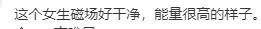 黄轩官宣女友，与女友公开合影照，女友大大方方很有素养-第6张图片-冰筹网