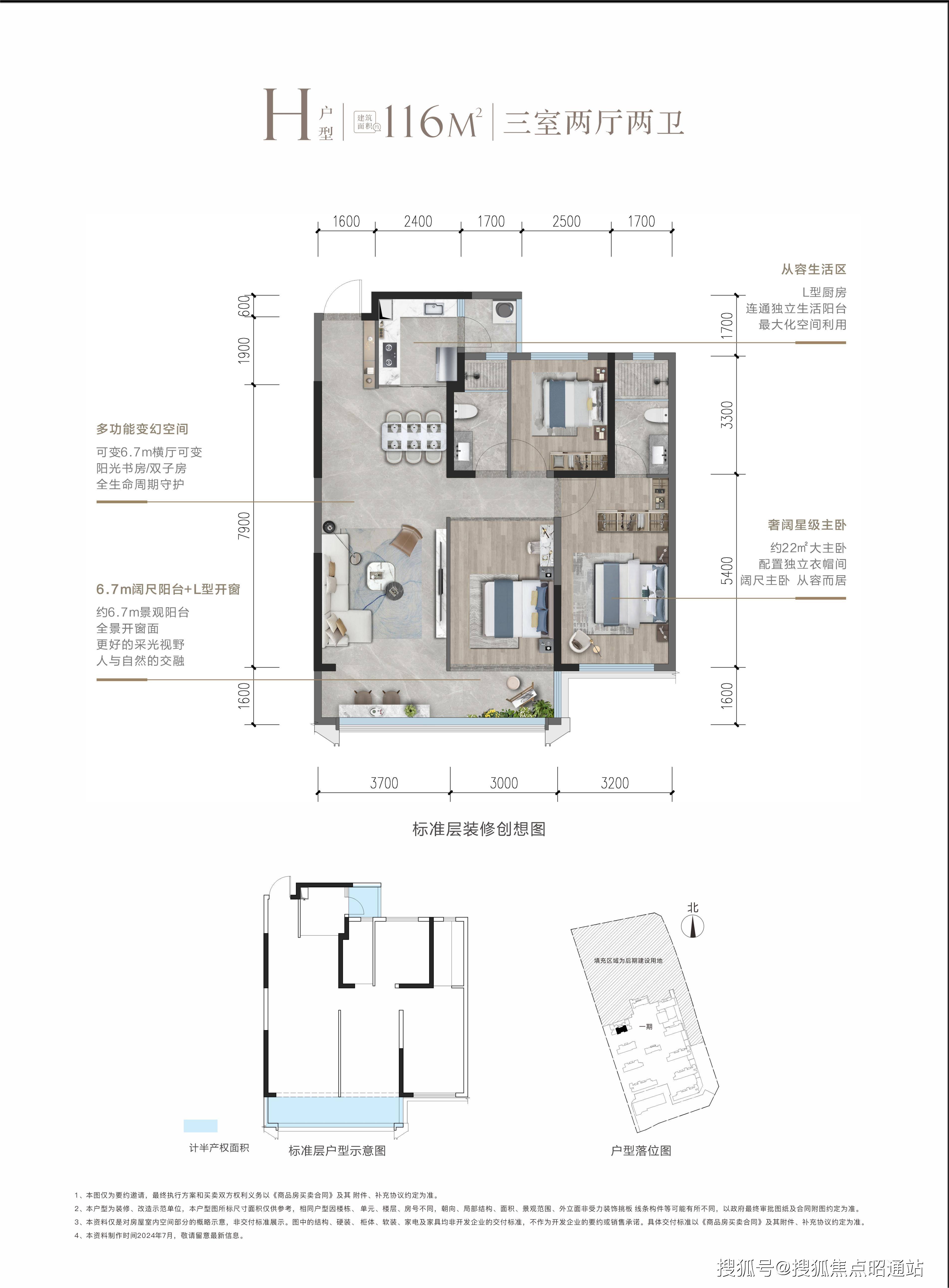 昆明邦泰悦九章首页网站|售楼部电话|2024最新价格/户型/配套/小区环境_项目名称