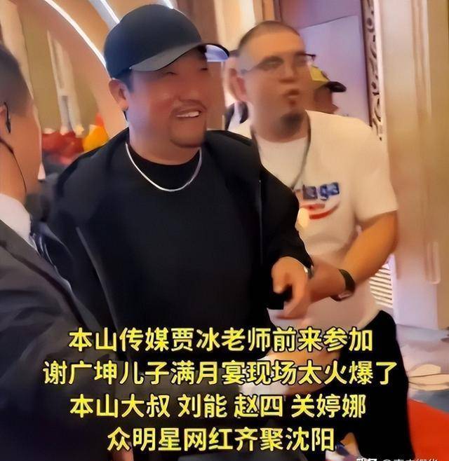 娱乐圈又曝大瓜!56岁谢广坤"求子终成,三婚妻子比之小近30岁